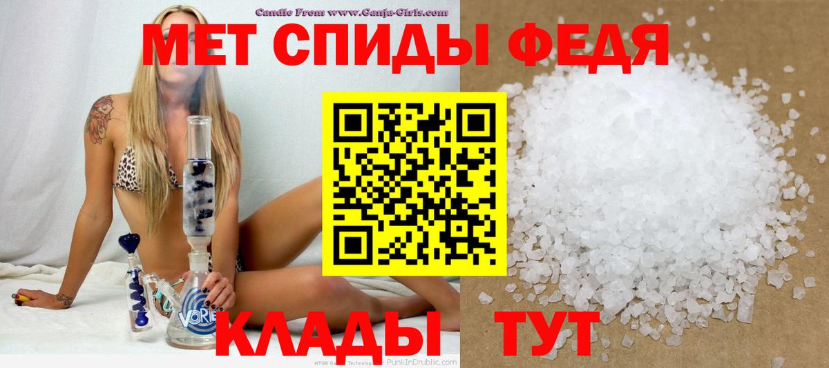Amphetamine  АМФ Розовый  АМФЕТАМИН  Вход с VPN  Бердск 
