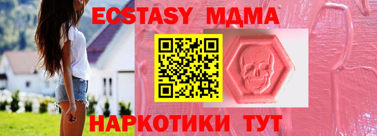 ЭКСТАЗИ круглые Бердск