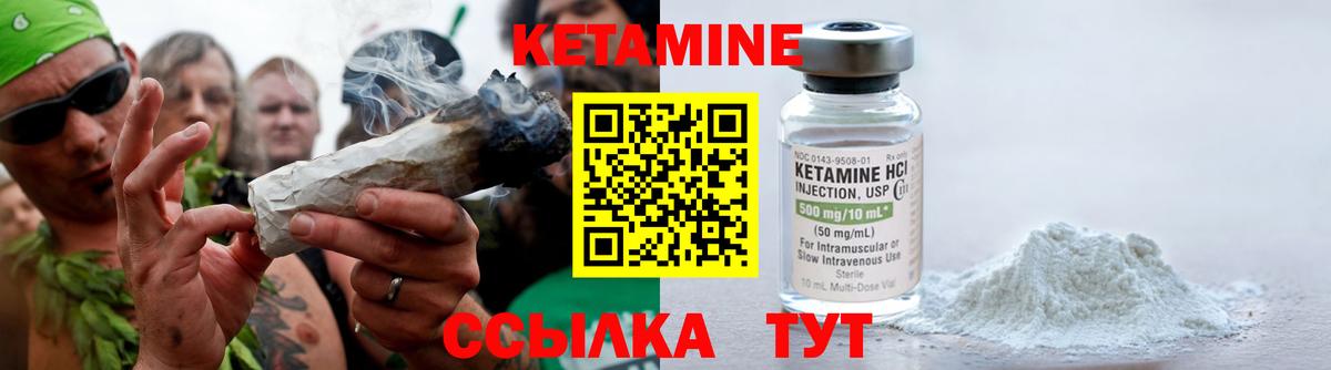 Бердск  Кетамин ketamine  Кетамин ketamine  Вход с VPN 