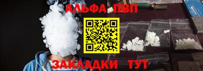 ешки Пенза