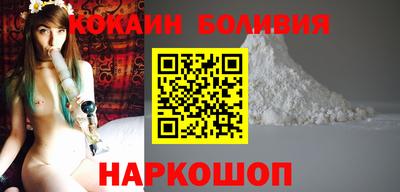 кокаин Партизанск