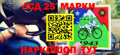 кокаин Партизанск