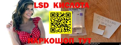 кокаин Партизанск