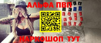 кокаин Партизанск