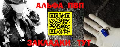 ешки Пенза