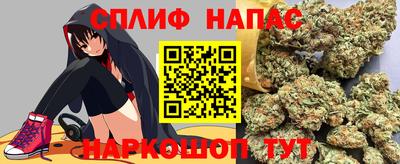 кокаин Партизанск