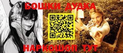 кокаин Партизанск