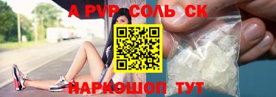 кокаин Партизанск
