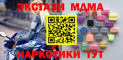 кокаин Партизанск