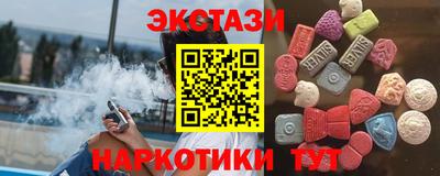 кокаин Партизанск