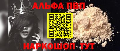 ешки Пенза