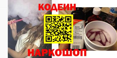 кокаин Партизанск