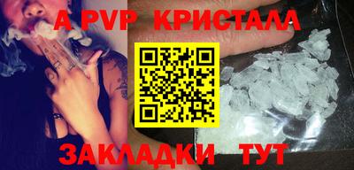 ешки Пенза