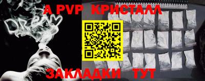 ешки Пенза