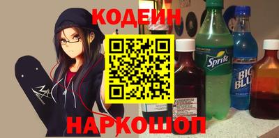 кокаин колумбия Первоуральск