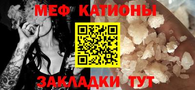 кокаин Партизанск