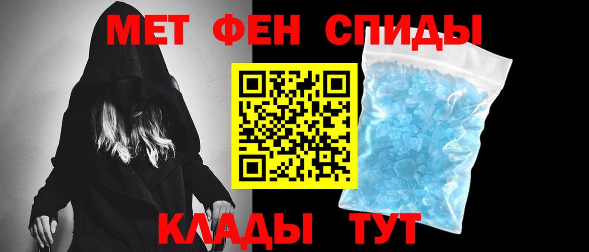 Бердск  Метамфетамин Декстрометамфетамин 99.9%  Вход с VPN 