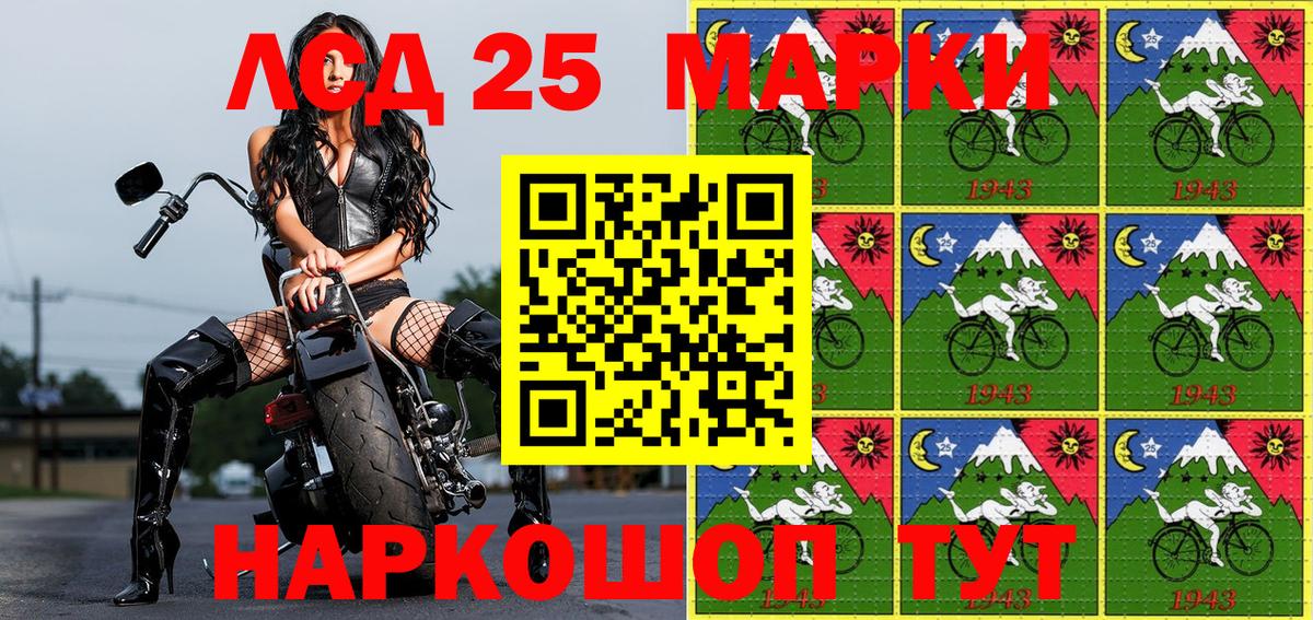 Марки NBOMe  Марки N-bome 1,8мг  Бердск  Вход с VPN  Марки N-bome 1,8мг 